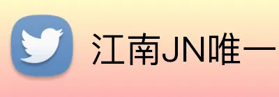 江南JN唯一官方网站 Logo